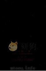 高等國文法新講 2（1937-1938 PDF版）