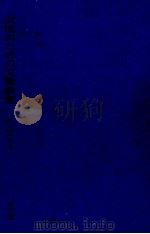 女性のための文章教室 1974.10 PDF电子版封面 内山みち子