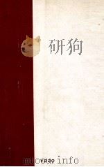 若人の新手紙 1962 PDF电子版封面 山田清美