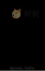 文章作法（1967.11 PDF版）