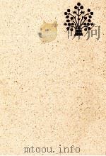 恋文から論文まで 1987.09 PDF电子版封面 丸谷才一