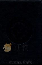 大漢和辭典 12 1955.05-1971.05 PDF电子版封面 諸橋轍次