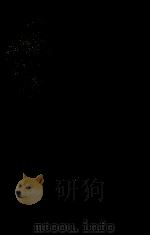 新選古語辞典（1966.02 PDF版）