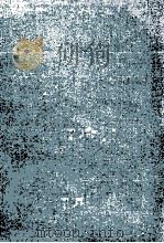特定研究（1982.07 PDF版）
