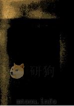 方言談話資料 9（1978 PDF版）