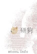 国語科教育学（1972 PDF版）