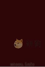 高等國文國語詳解（1926.05 PDF版）