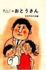 おかあさん（1971 PDF版）