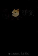 誇りある青春:働く高校生の生活と意見 1（ PDF版）