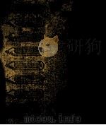綴方風土記 3（1952.10-1954.06 PDF版）