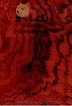 きくとよむ（1974.11 PDF版）