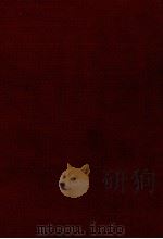 基礎アラビヤ語 1983.01 PDF电子版封面 内記良一