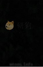 標準蒙古語会話 1938.09 PDF电子版封面 小島武男