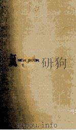 漢字でわかる韓国語入門（1987.02 PDF版）
