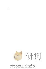 文学における「向う側」（1985.06 PDF版）
