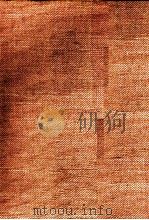 文學概論 1944.06 PDF电子版封面 本間久雄