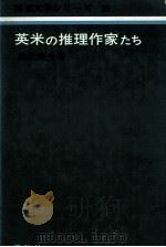 藝術としての俳諧 1950.02 PDF电子版封面 岡崎義恵