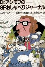 小説作法 1965.04 PDF电子版封面 丹羽文雄