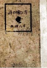Dr.アシモフのSFおしゃべりジャーナル   1983.02  PDF电子版封面    Asimov 