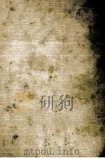 文学の泉へ 1989.05 PDF电子版封面 北条元一