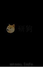 批評と評価 1974.06 PDF电子版封面 Hyman
