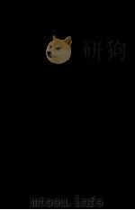 マルクス主義的方法 1974.06 PDF电子版封面 スタンレー.ハイマン