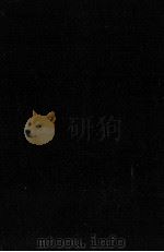 限界の文学 1969 PDF电子版封面 川村二郎