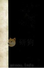 現代英詩散策 1991.05 PDF电子版封面 長江芳夫