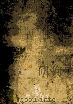 姦通の文学 1986.06 PDF电子版封面 Tanner