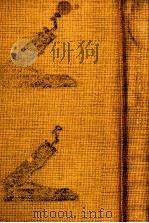 シュルレアリスムと小説 1979.02 PDF电子版封面 巌谷国士