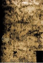 自伝文学の世界 1983.11 PDF电子版封面 佐伯彰一