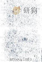 昔話とメルヘン 1971.01 PDF电子版封面 Leyen