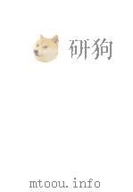 批評·評論 2（1973.11 PDF版）
