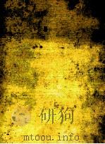 幻想の解読（1981.06 PDF版）