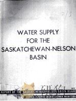 WATER SUPPLY FOR THE SASKATCHEWAN-NELSON BASIN（1972 PDF版）