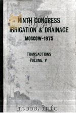 NINTH CONGRESS ON IRRIGATION AND DRAINAGE:TRANSACTIONS COMPTE RENDU VOLUME Ⅴ（1975 PDF版）