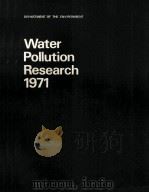 WATER POLLUTION RESEARCH 1971（1972 PDF版）