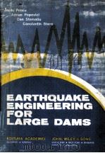 EARTHQUAKE ENGINEERING FOR LARGE DAMS（ PDF版）