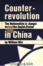 COUNTERREVOLUTION IN CHINA THE NATIONALISTS IN JIANGXI DURING THE SOVIET PERIOD 1985 PDF电子版封面 0472100572
