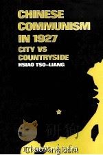CHINESE COMMUNISM IN 1927  CITY VS COUNTRYSIDE（1970 PDF版）