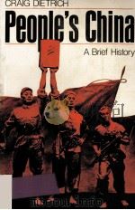 PEOPLE‘S CHINA  A BRIEF HISTORY（1986 PDF版）