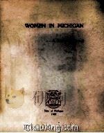 WONMEN IN MICHIGAN …A STATISTICAL PORTRAIT 1987 PDF电子版封面
