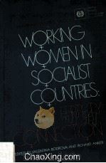 WORKING WOMEN IN SOCIALIST COUNTRIES:THE FERTILITY CONNECTION 1985 PDF电子版封面 9221039102
