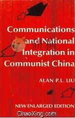 COMMUNICATIONS AND NATIONAL INTEGRATION IN COMMUNIST CHINA 1971 PDF电子版封面 0520029011
