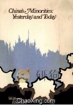 CHINA‘S MINORITIES：YESTERDAY AND TODAY（1982 PDF版）
