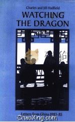 WATCHING THE DRAGON LETTERSFROM CHINA 1983-85 1986 PDF电子版封面 0245543902