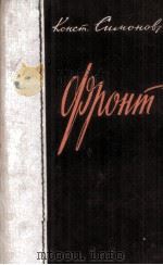 Рстров Его величества（1984 PDF版）