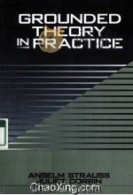 GROUNDED THEORY IN PRACTICE（1997 PDF版）