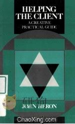 HELPING THE CLIENT  A CREATIVE PRACTICAL GUIDE（1990 PDF版）