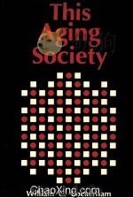 THIS AGING SOCIETY 1991 PDF电子版封面 0139191194